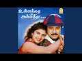 Download Lagu Chittu Chittu Kuruvikku