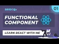 Live No Experience Needed REACT FUNCTIONAL COMPONENT React JS Malayalam