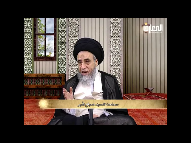 ⁣من نواقض الصلاة  النوم و البول والريح..../ السيد صباح شبر