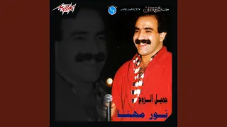          دندنها