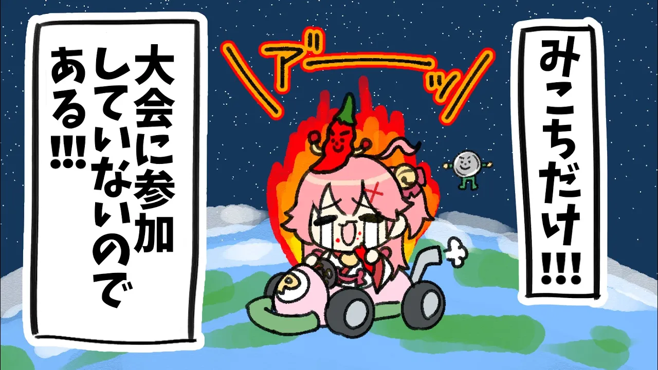 【マリオカート８DX】色んな意味で地獄配信と化しました【ホロライブ/さくらみこ】