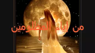 بيتي انا بيتك من روائع فيروز Baiti Ana Baitak Fairouz 