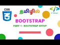 Bootstrap Tutorial for Beginners 1 What is Bootstrap Installation Setup Guide