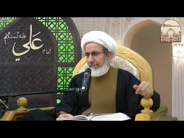 مواصفات السالك الواصل - سماحة الشيخ حبيب الكاظمي