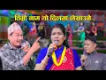 Download Lagu Timro naam yo dil ma lekhaauni II Song II July 29 2023 II Begam Nepali II Tika Sanu