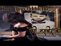 Download Lagu Chup Chup Dekhti Hu Private Edit Mix Dj Aditya Raj