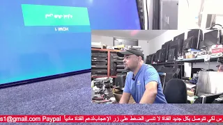8 11 2025 مباشر 