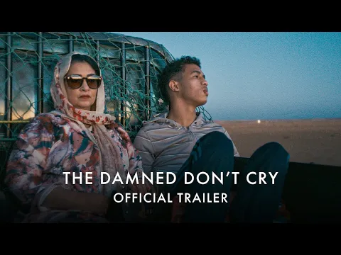 Trailer [Subtitled]