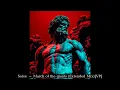 Solee - March of the giants (Extended Mix)[VP]