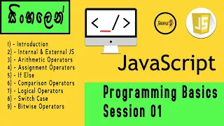 JavaScript Programming 01 - Basic Session 01