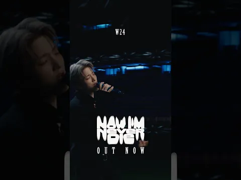 [W24 'Now I'm Never Die' OUT NOW 3