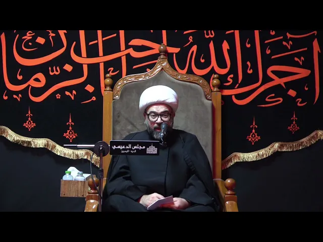 ⁣بكت عليك يا أبا عبدالله السماوات السبع والأرضون السبع - الشيخ ياسين الجمري - مجلس الدعيسي