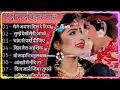 Lagu 90’S Old Hindi Songs,  90s Love Song,  Udit Narayan, Alka Yagnik, Kumar Sanu ,  Hindi Jukebox Son