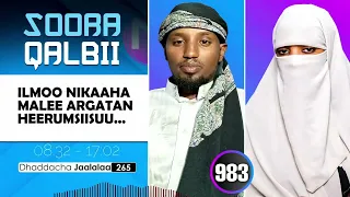RNH 983 November 10 2025 Soora Qalbii 