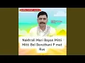 Download Lagu Nakhrali Mari Bayan Devuthani P mat Rus