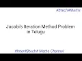 Jacobi s Method or Jacobi s Iteration Method in telugu Maths channel