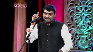 गजर भक्तीचा । मन मंदिरा । @nitinbanugade | Episode 3 | Latest Speech | Zee Marathi