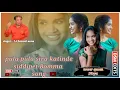 Download Lagu Pula Pula sira katinde siddipet bomma song||singer:- A Clement Anna||pakka folk song