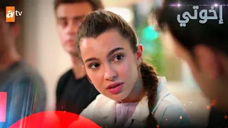 مسلسل إخوتي   الحلقة       القسم     مدبلج               دندنها