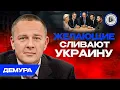 Download Lagu 🦷Беззубая ЕВРОПА гонит НА УБОЙ. Демура. США рушатся изнутри. Китай играет в шахматы