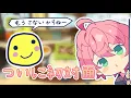 Download Lagu 【念願】まるっちに出会えたてるとくんの反応がかわいいwww【文字起こし】【騎士X切り抜き】【たまごっちのプチプチおみせっち】