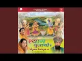 Lagu O Ji O Mijaji Mhara Saanwariya
