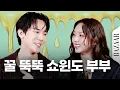 Download Lagu Where did the cold demeanor from the drama go?#WhenthePhoneRings Saju Couple showing their warm side