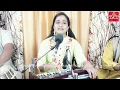 तेरे आने की जब ख़बर महके By Ankita Mishra | Tere Aane Ki Jab Khabar Mehke | Swar Ashram | Saher
