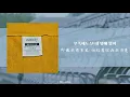 【韓繁中字】Woody(우디) - Natural (대충 입고 나와)