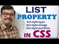 LIST PROPERTY IN CSS list-style-type list-style-image list-style-position HTML CSS