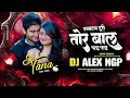 Download Lagu Tana Tan Turi Tor Baal Khula Khula  | Dj Song | Dhol Mix - Dj Alex Ngp | CG Dj Song #trending