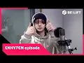 Download Lagu [EPISODE] ‘Highway 1009’ 녹음 비하인드 - ENHYPEN (엔하이픈)