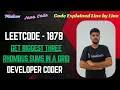 Get Biggest Three Rhombus Sums in a Grid LeetCode 1878 Java Code Developer Coder