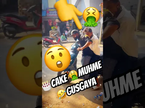 🔥🎂Cake 🤮Muhme 🤣gusgaya  #shorts #kannayarider #conceptvideo