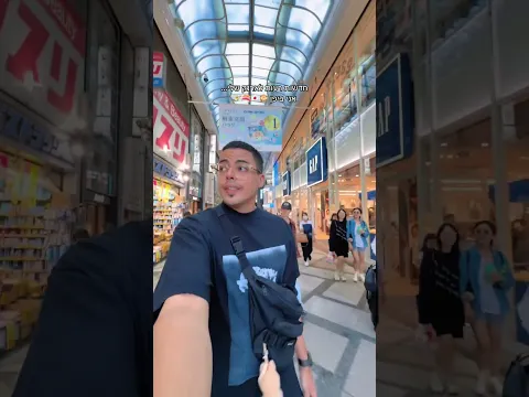סליחה שפגעתי 🙏🏼🇯🇵