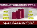 Qatar Airways Baggage Allowance Qatar Airways Luggage Allowance