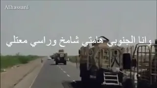 شيلة عاش الجنوبي فوق فوق دندنها