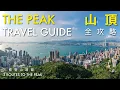 Download Lagu Hong Kong Great Outdoors｜The Peak Travel Guide 咫尺自然 ‧ 就在香港｜山頂全攻略 推介3條登山路線