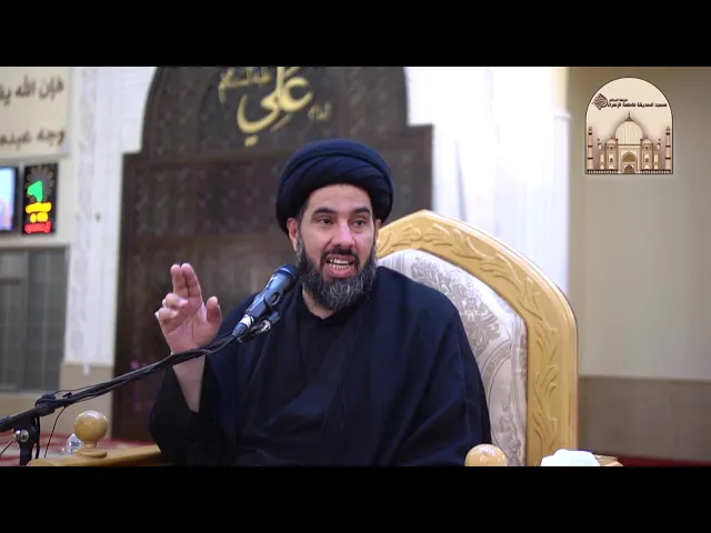 مجلس شهادة الإمام علي الهادي عليه السلام - سماحة السيد علي الجزائري