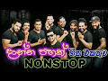 Download Lagu FLASHBACK Daanna Pahak nonstop|hit nonstop in 2009|