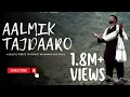 Download Lagu AALMIK TAJDAARO || OFFICIAL KASHMIRI NAAT || SAQIB BEIGH || RASHID JAHANGIR || 2022 #Saqibbeigh