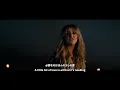 【和訳】Lainey Wilson - Heart Like a Truck