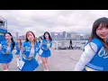 宇宙啦啦隊 Cosmic Angels’Ready To Shine’主題曲-大稻埕快閃