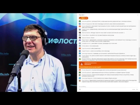 Тифлострим, № 89. Ольга Яковлева и синтезатор RHVoice