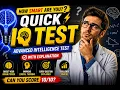 Quick IQ Test Advanced Intelligence Test How Smart Are You 10 Questions