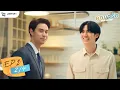 Step By Step EP 1 ENG Sub