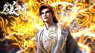  perfect world ep 241 multi sub 