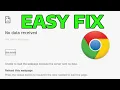 How To Fix ERR - EMPTY