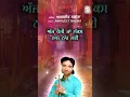 Download Lagu Chit Lage Na || Amarjeet Nagina ||  Rick-E Production