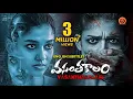 Download Lagu Nayanthara Latest Superhit Thriller Movie | Vasantha Kalam | Bhoomika | 2020 Latest Telugu Movies
